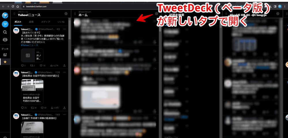 「Come-back-deck」拡張機能を使う手順画像3