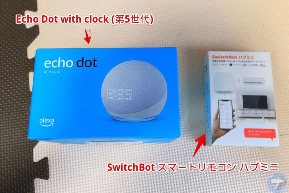 「Echo Dot with clock (第5世代) 」と「SwitchBot スマートリモコン ハブミニ」の比較写真