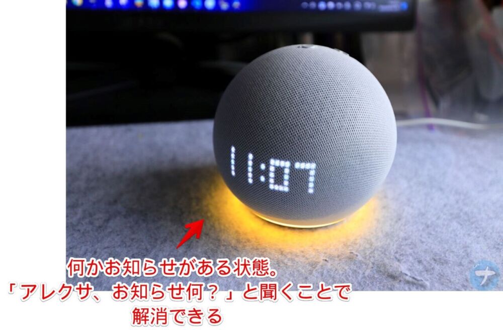 「Echo Dot with clock (第5世代) 」が黄色いランプリングになっている状態の写真