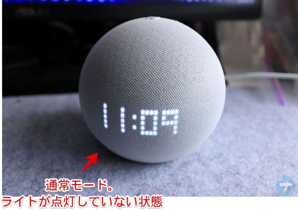 「Echo Dot with clock (第5世代) 」の消灯状態の写真