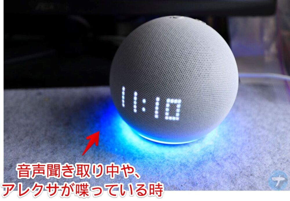 「Echo Dot with clock (第5世代) 」が青いランプリングになっている状態の写真