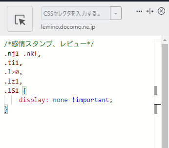 Stylebotのスクリーンショット2