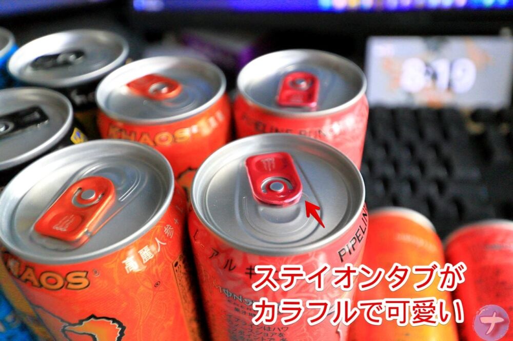 「アサヒ飲料 モンスター ジュース アソートセット 12本」の写真6