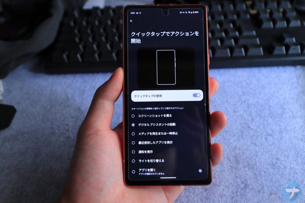 「Google Pixel 7a」の「クイックタップでアクションを開始」ページを見ている写真