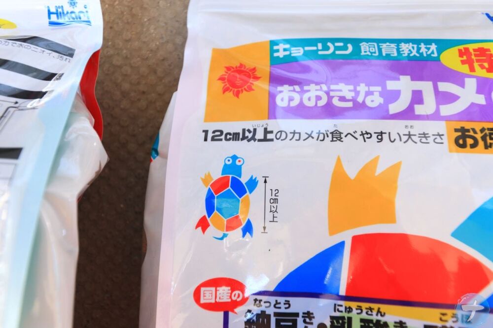 「キョーリン おおきなカメのエサ 特大粒 1kg」の写真5