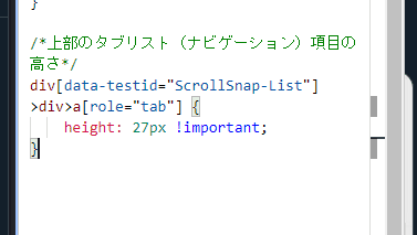 Stylebotのスクリーンショット2