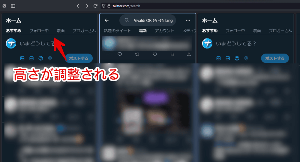 「Vivaldi」ブラウザで構築した疑似「TweetDeck」のリストタブの高さを、CSSで調整してみた画像