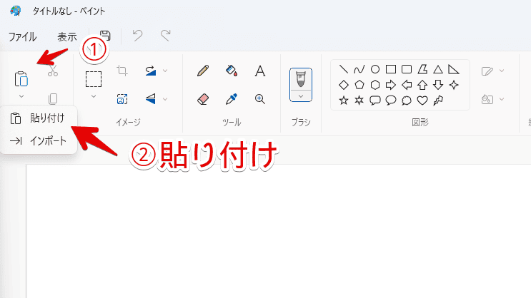 Chromeブラウザでコピーした動画のフレームをペイントアプリに貼り付けて画像保存する手順画像1