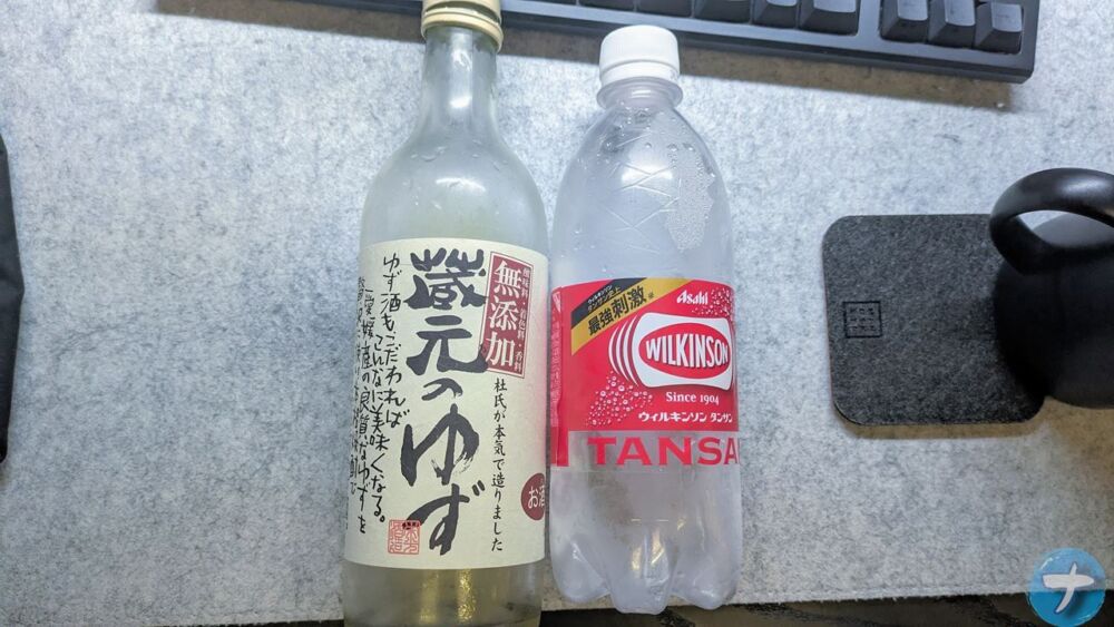 「栄光酒造株式会社」が製造している「蔵元のゆず酒」の写真1