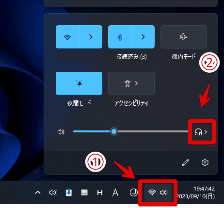 Windows11の設定画面から、Bluetooth接続した「Echo Dot」を出力スピーカーとして設定する手順画像3
