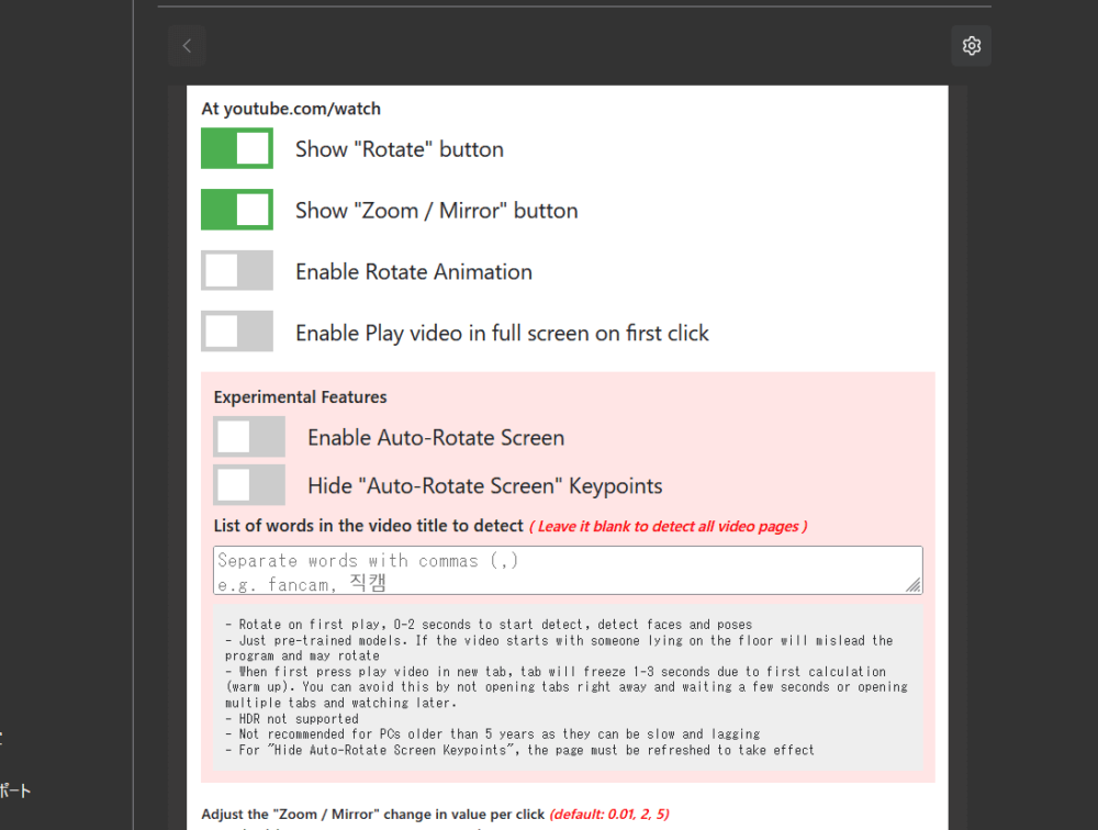 「Rotate Youtube Video (+ Zoom / Mirror)」アドオンの設定画像