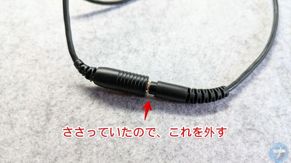 「SHURE 延長ケーブル/ブラック(91cm) EAC3BK」の写真3