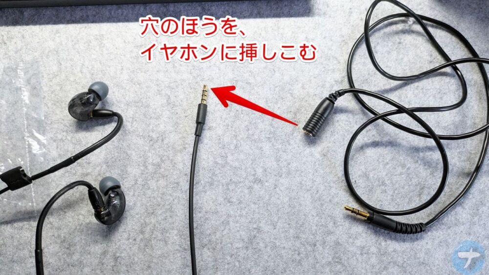 「SHURE 延長ケーブル/ブラック(91cm) EAC3BK」の写真4