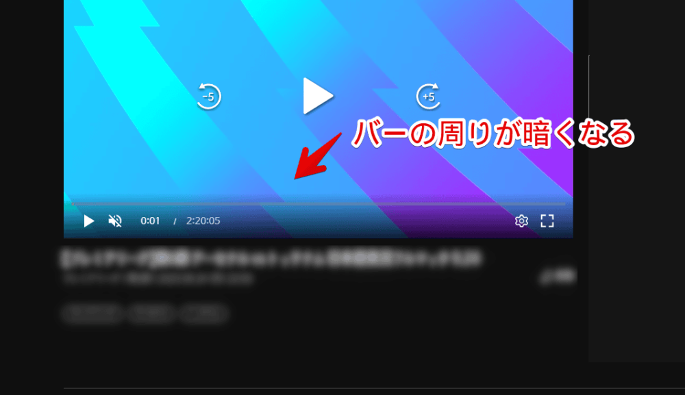 PCウェブサイト版「SPOTV NOW」の動画プレーヤー画像