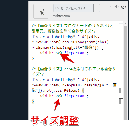 Stylebotのスクリーンショット2
