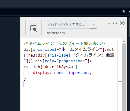 Stylebotのスクリーンショット2