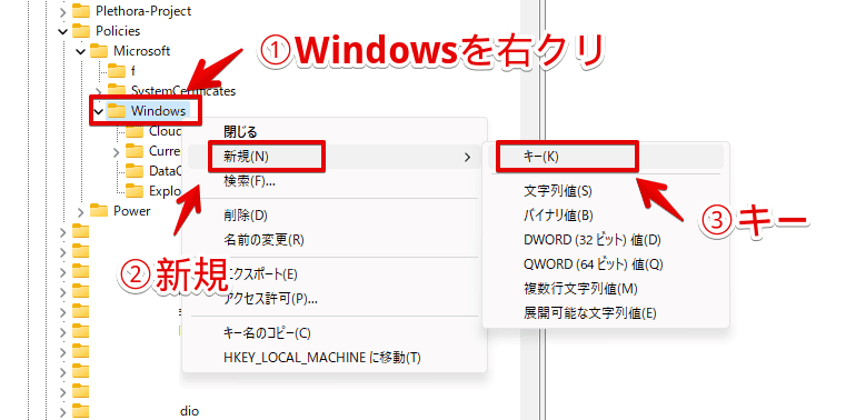 Windows11の「Copilot」をレジストリエディターの手動操作で無効化する手順画像1