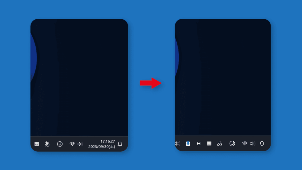 Windows11のタスクバー右下にある時刻と日付を非表示にした比較画像