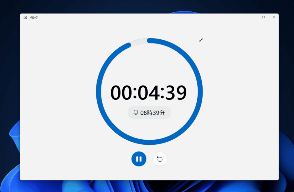 Windows標準搭載のクロックアプリのタイマーを拡大した画像