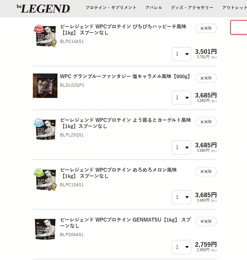 2025年05月7日に購入したbe LEGENDの注文履歴画像