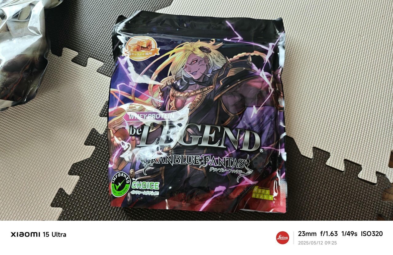 2025年05月7日に購入した「グランブルーファンタジー 塩キャラメル風味」のパッケージ写真