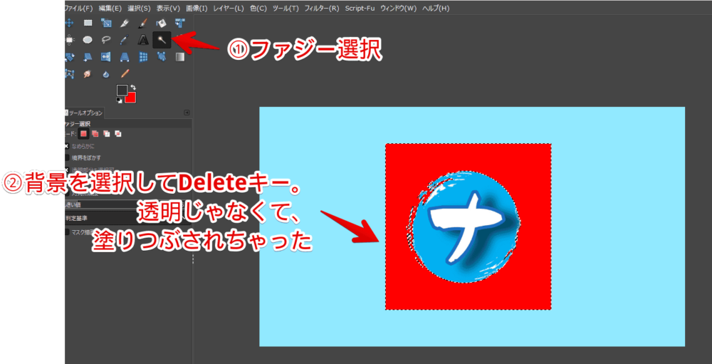 Windowsの画像編集ソフト「GIMP」でJPG画像の背景を透過してみた画像