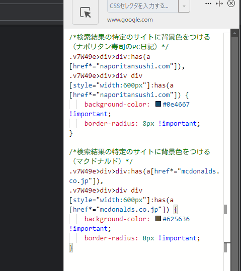 Stylebotのスクリーンショット3
