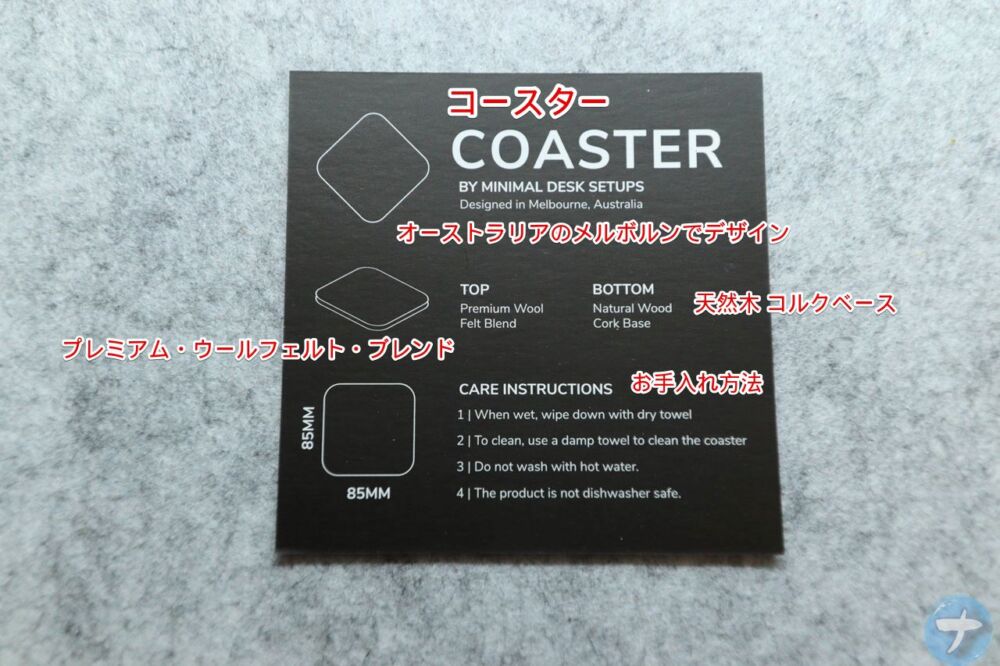 「Minimal Desk Setups」の「COASTER SET（コースター）」写真4