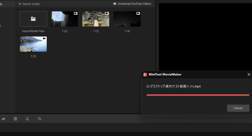 「MiniTool MovieMaker」にメディアを追加する手順画像2