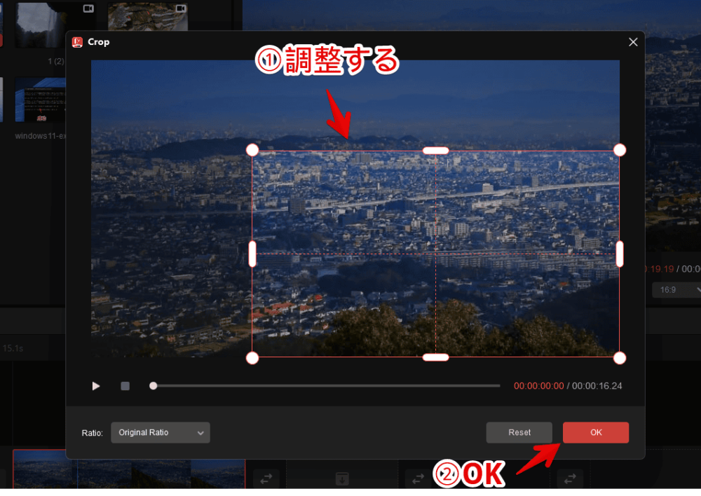「MiniTool MovieMaker」で動画の比率を変更する手順画像2