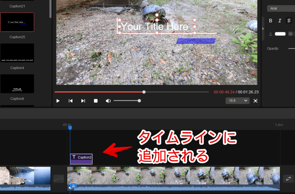 「MiniTool MovieMaker」でテキスト（字幕・タイトル）を挿入する手順画像2