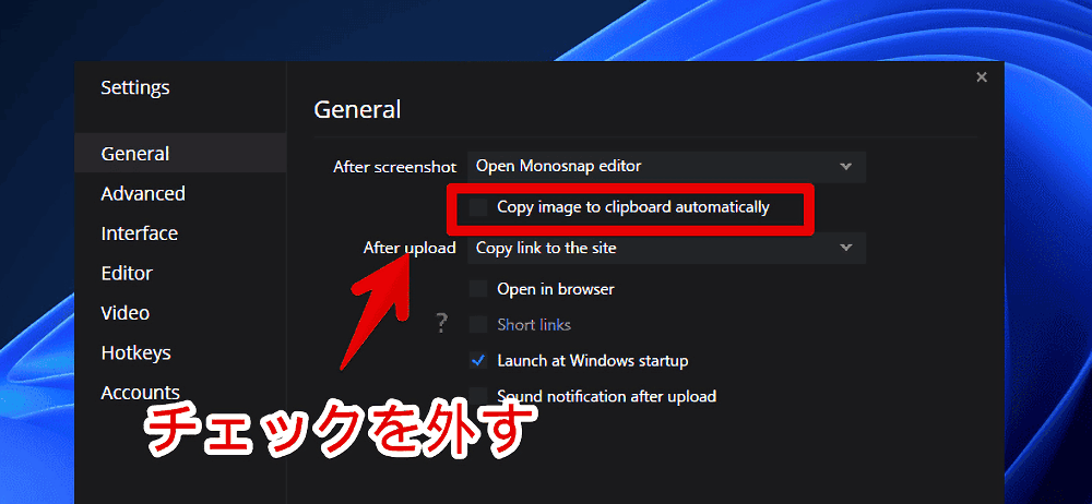 「Monosnap」の「Copy image to clipboard automatically」設定