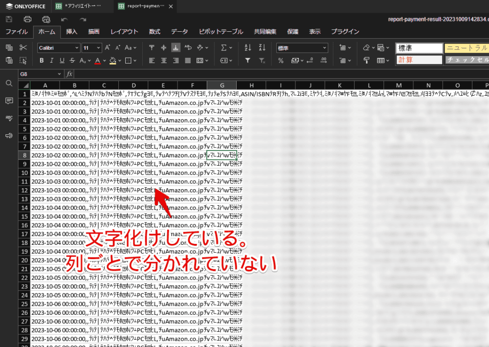 CSVファイルを「OnlyOffice」で開く時に、間違ったオプションを選択している画像2
