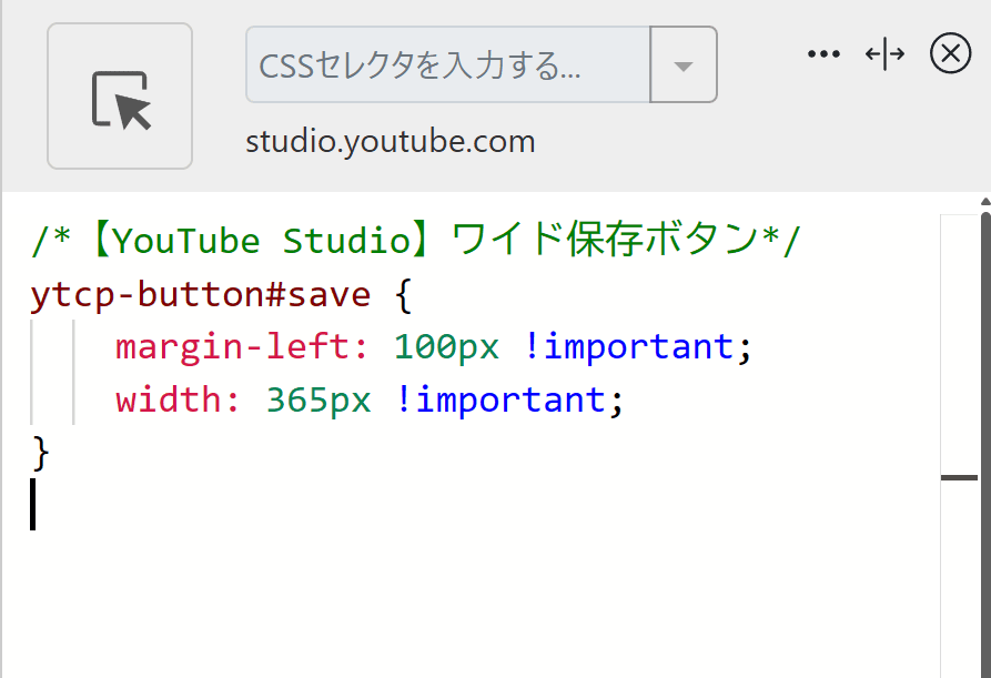 「Stylebot」拡張機能のスクリーンショット2