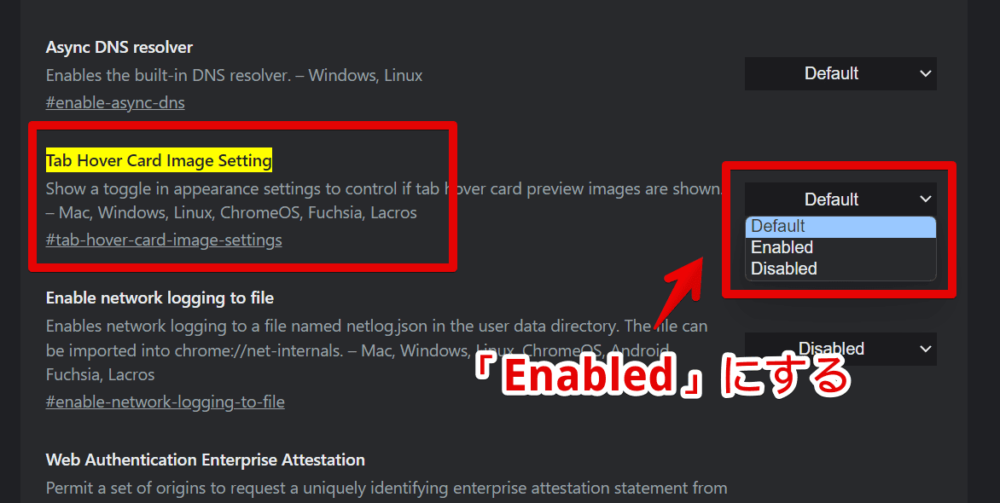 「Google Chrome」で、「タブ マウスオーバーのプレビュー カードに画像を表示する」設定を表示する手順画像2