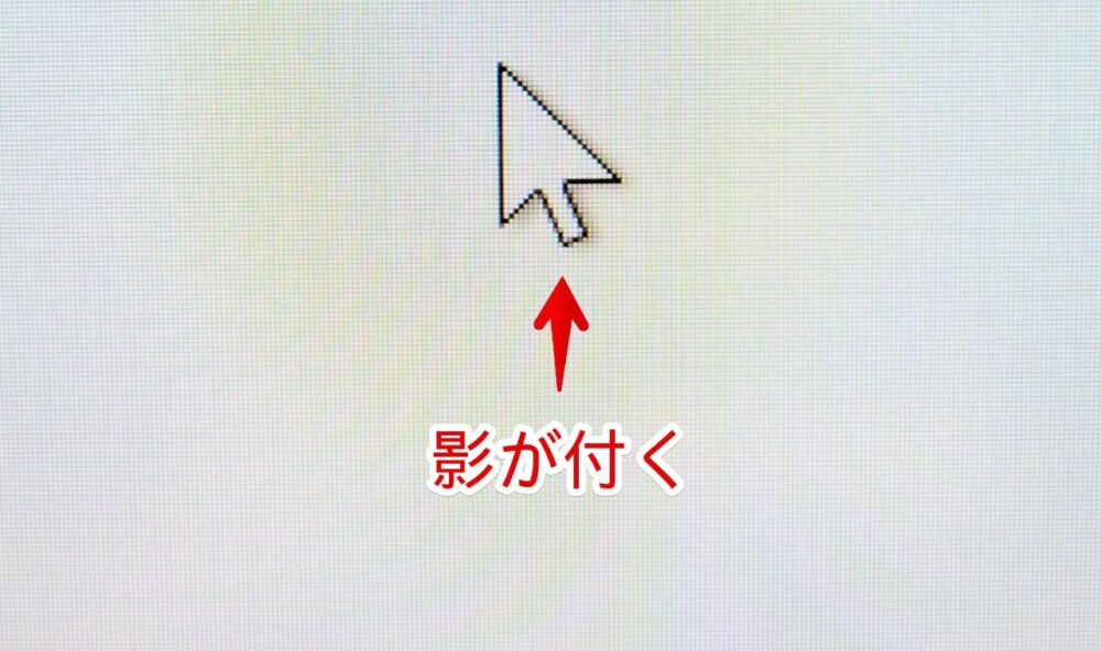 Windows11のマウスカーソルに影を付ける手順画像5