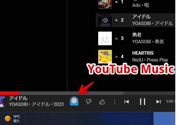 「ムービータイマー」拡張機能を「YouTube Music」上で利用している画像