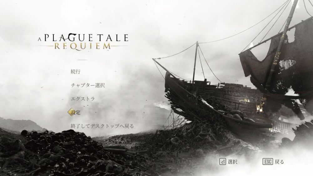 「Xbox Game Pass」対象作品の「A Plague Tale: Requiem」のプレイ画像