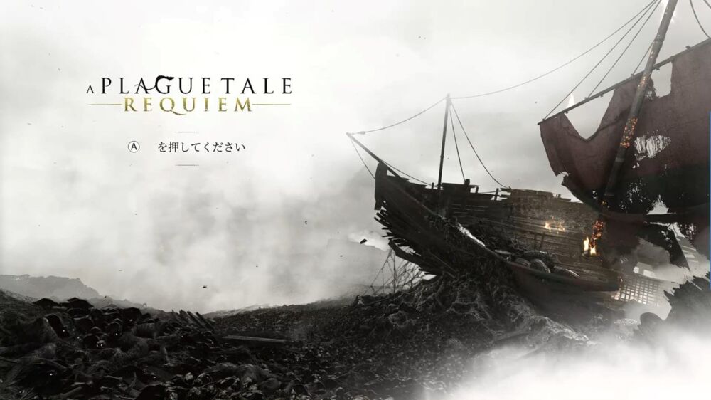 Windows11のタスクバー右下にある時計の書式をリセットした状態で「A Plague Tale: Requiem」をプレイしている画像3