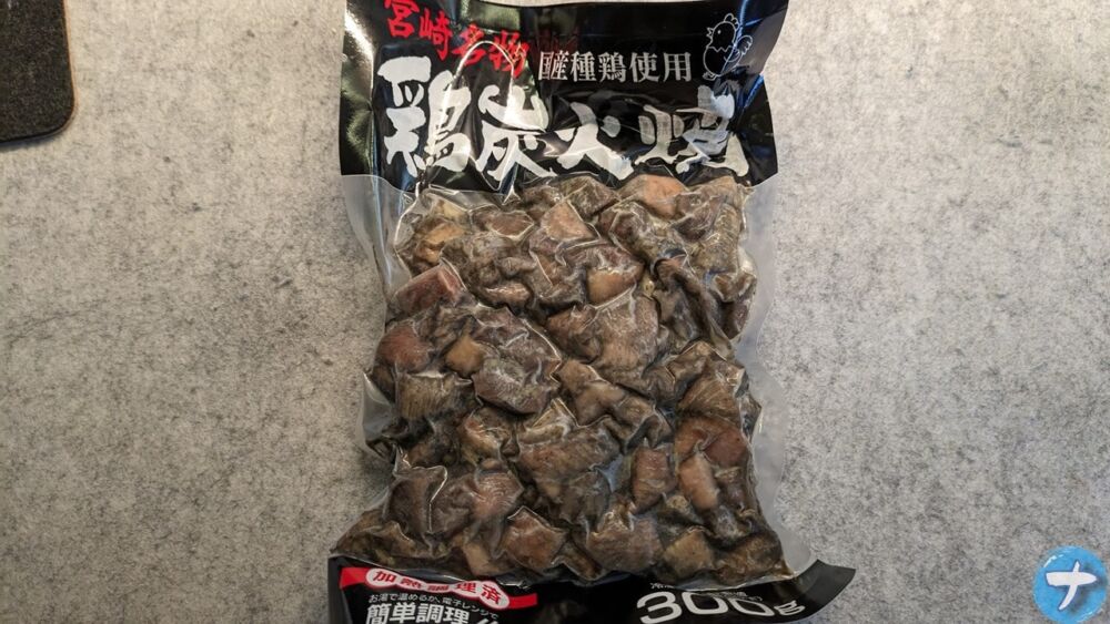 「業務スーパー」で購入した「宮崎名物鶏炭火焼（300g）」の写真1