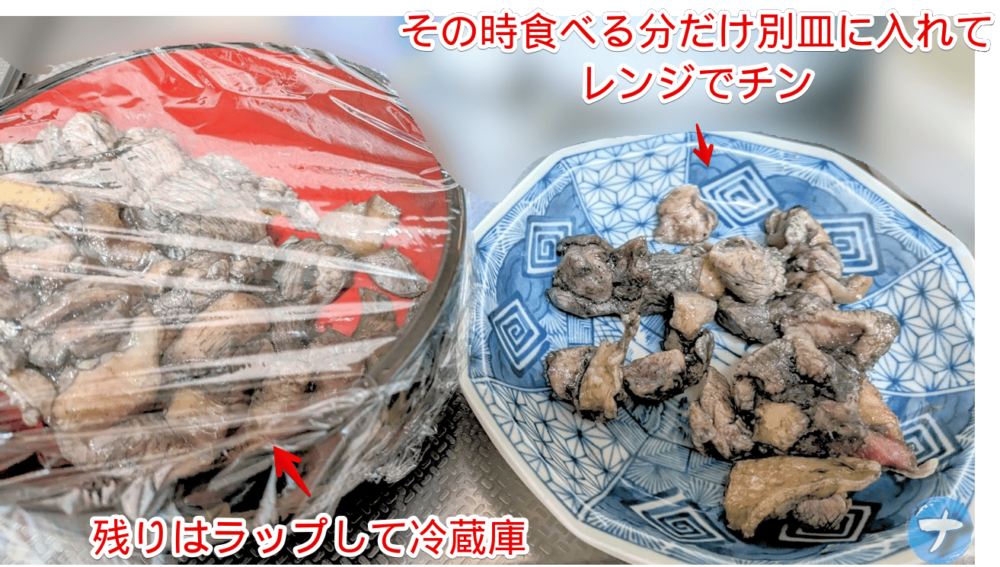 「業務スーパー」で購入した「宮崎名物鶏炭火焼（300g）」の写真6