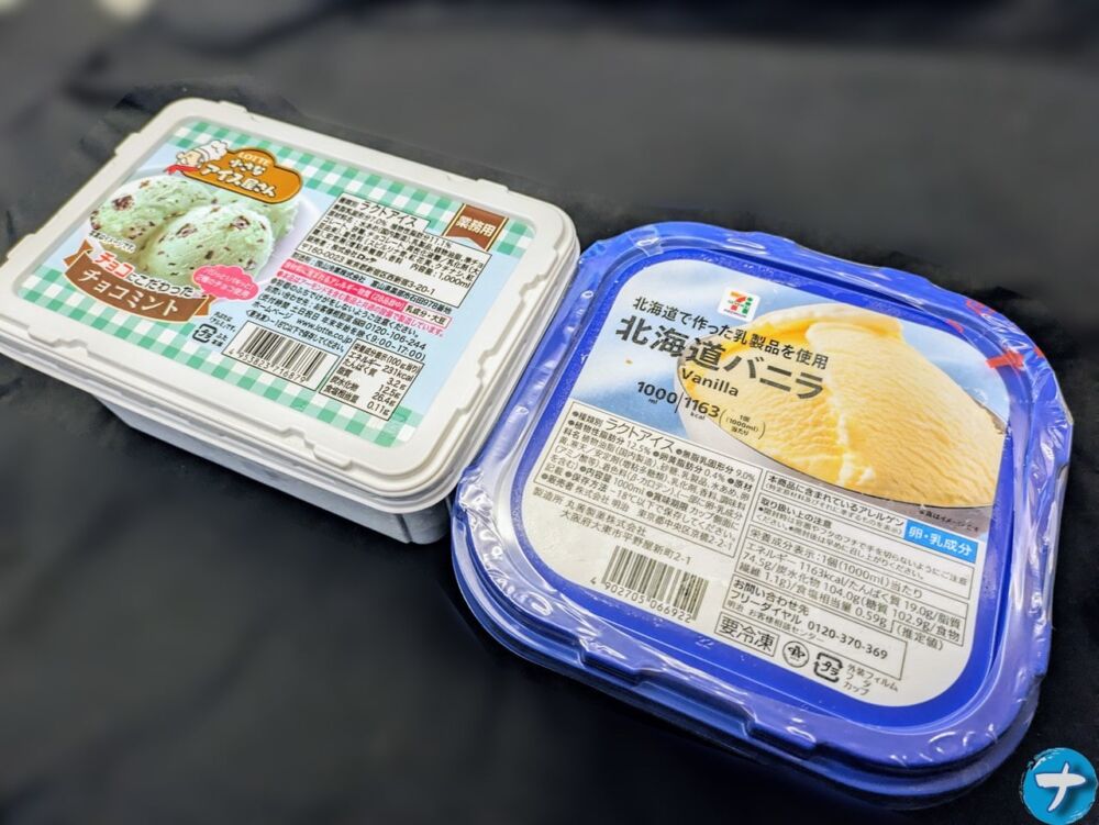 「小さなアイス屋さん チョコミント（1L）」と「セブンの北海道バニラ（1L）」を並べて斜めから撮影した写真