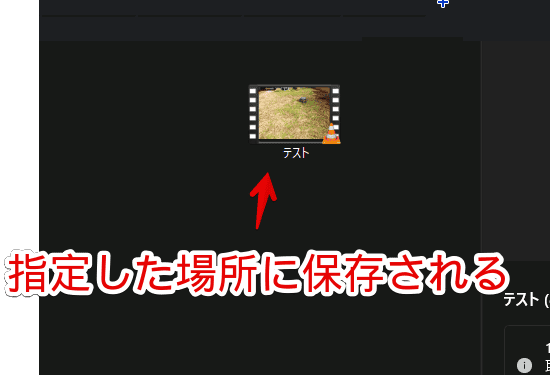 Windows11の「ビデオエディター」で作成した動画をエクスポート（保存）する手順画像5