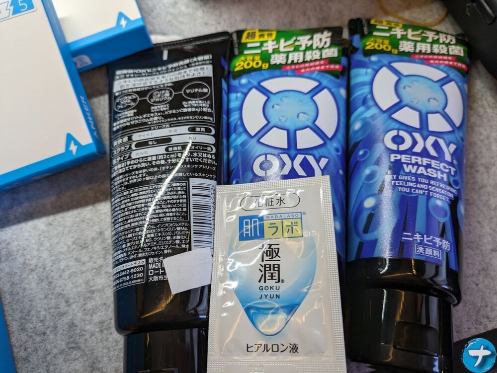 「オキシー(Oxy) 大容量洗顔料 200g×3個」の写真