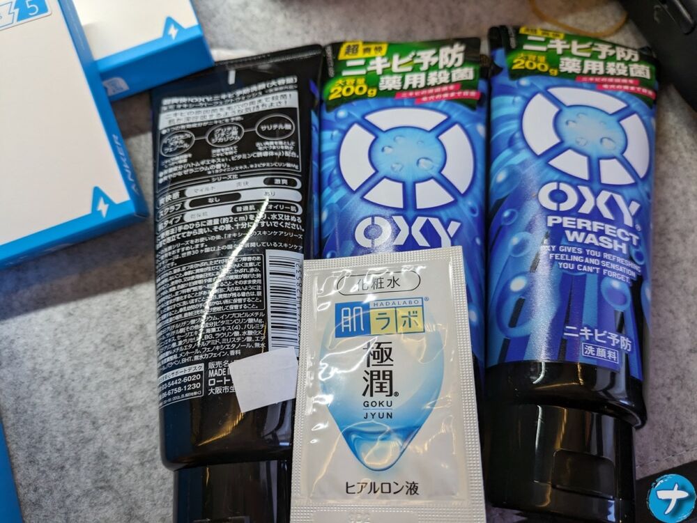 「オキシー(Oxy) 大容量洗顔料 200g×3個」の写真