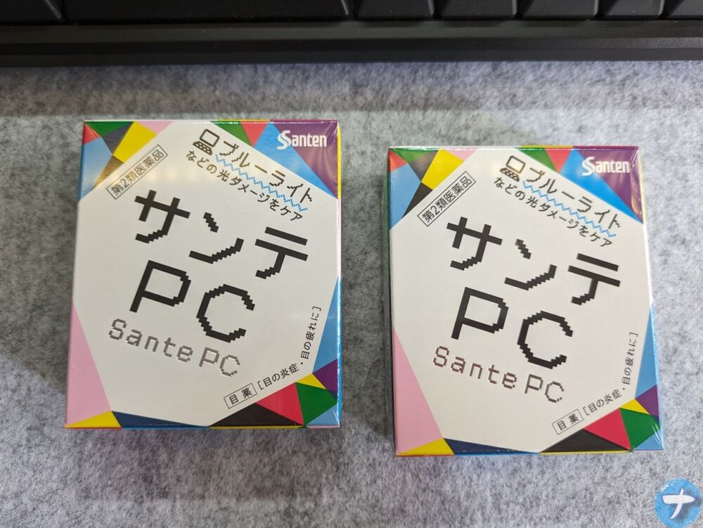 「サンテPC 12mL×2個」の写真