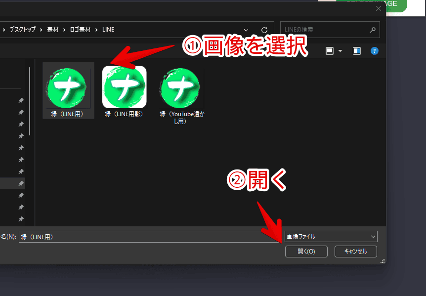 「ChatGPT Avatar Replacer」拡張機能を使って、アイコン画像を変更する手順画像3