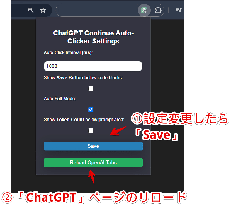 「ChatGPT Auto-Continue & Token Counter」拡張機能の設定画像2