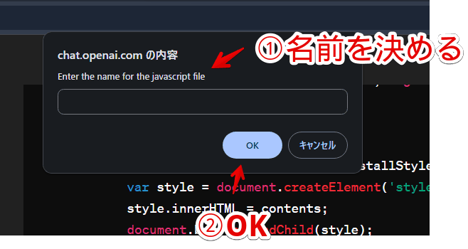 「ChatGPT Auto-Continue & Token Counter」拡張機能を使って、コードを保存する手順画像1