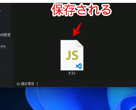 「ChatGPT Auto-Continue & Token Counter」拡張機能を使って、コードを保存する手順画像2